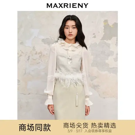 【商场同款】MAXRIENY修身吊带小背心无袖抹胸上衣女鱼骨胸衣图片