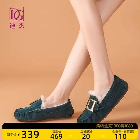 DG真皮乐福鞋女平底2021新款秋冬羊羔毛豆豆鞋加绒加厚外穿毛毛鞋图片