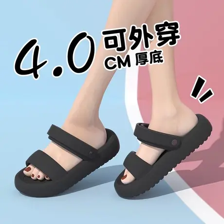 凉拖鞋女士夏季时尚外穿室内居家踩屎感防滑eva外出厚底两穿凉鞋图片
