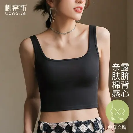 吊带背心女夏款外穿带胸垫上衣内搭纯棉方领打底美背网红爆款2022商品大图