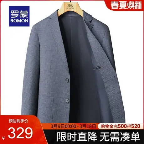罗蒙男士商务休闲西服2024春季新款时尚百搭西装上衣职业修身外套图片