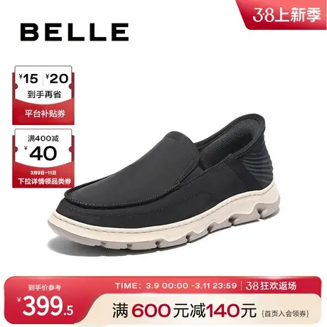 百丽休闲鞋子男鞋2024夏季一脚蹬厚底舒适男士布鞋爸爸鞋A1500BM4图片