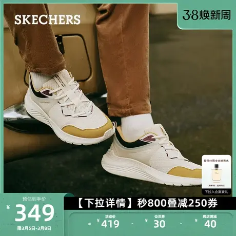 Skechers斯凯奇户外休闲运动鞋轻便网面鞋厚底增高缓震男鞋商品大图