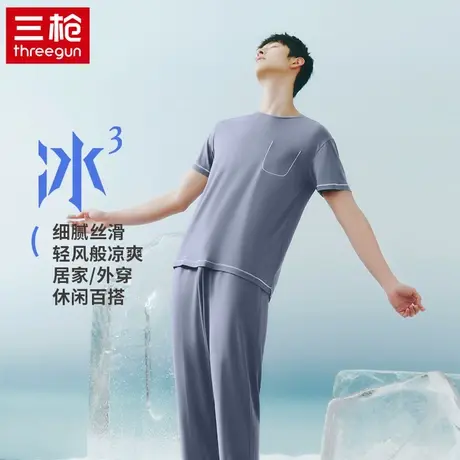 三枪2024年新款男士春夏冰立方凉感莫代尔睡衣弹力透气家居服套装商品大图