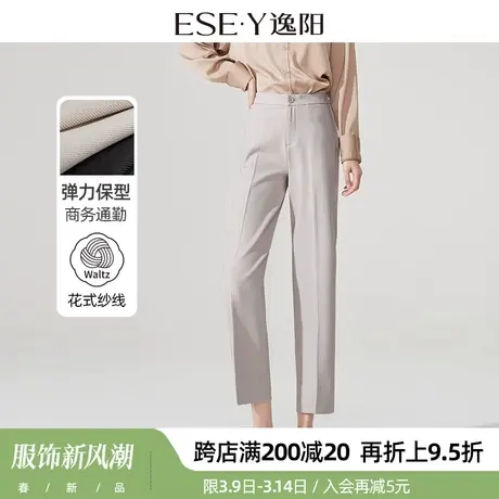 逸阳2025春款米色哈伦裤女宽松直筒高腰大码显瘦休闲版百搭西装裤商品大图
