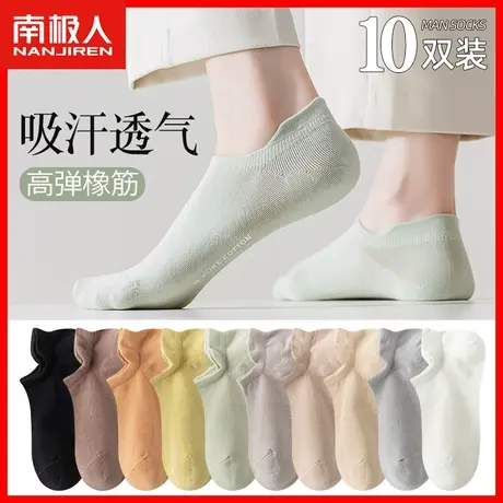 船袜女防滑不掉跟春秋季袜子女士短袜纯棉防臭浅口棉袜秋天薄款ZH图片