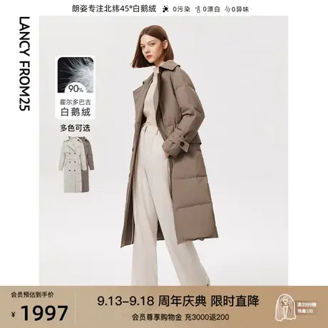 朗姿霍尔多巴吉白鹅绒风衣式羽绒服修身商务通勤保暖外套女冬新款图片