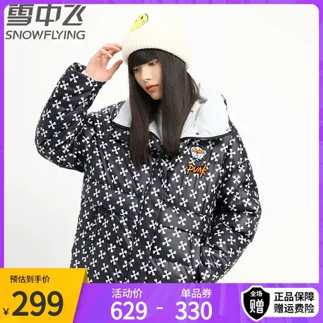 雪中飞冬季短款羽绒服时尚印花潮流布贴简约宽松防风立领女士外套商品大图