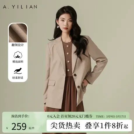 阿依莲高级感气质精致西装外套女2024春季新款休闲通勤职场外套女图片