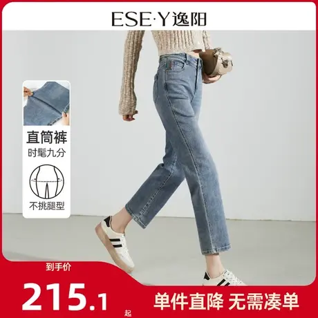 逸阳复古直筒牛仔裤女2024年春季新款弹力显瘦九分烟管裤子0834商品大图