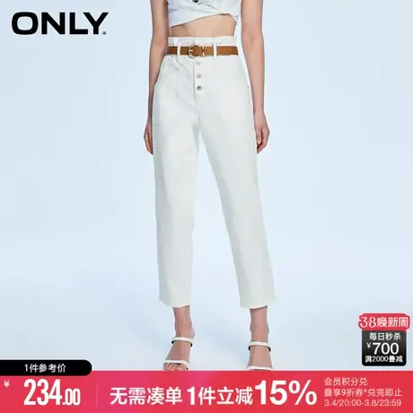 ONLY秋季小众高街高腰显瘦哈伦九分牛仔裤女|123249038商品大图
