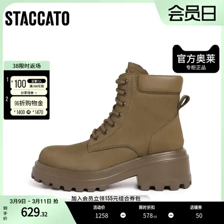 思加图奥莱冬季街头时尚马丁靴厚底时装短靴皮靴M8902DD2图片