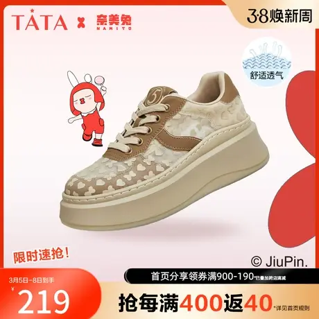 Tata他她厚度板鞋女薄款休闲奥莱小白鞋女2023夏季新款GCD03CM3图片