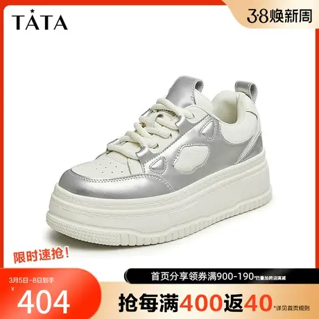 Tata他她休闲厚底板鞋女奥莱百搭运动拼接小白鞋2024春新DWCF1AM4图片