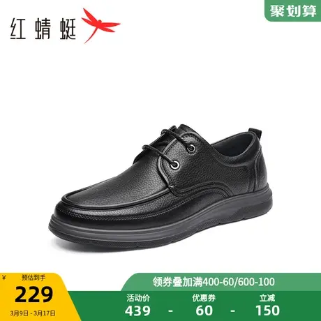 红蜻蜓休闲系带皮鞋2023秋季新款羊皮通勤黑色商务男鞋软底爸爸鞋商品大图