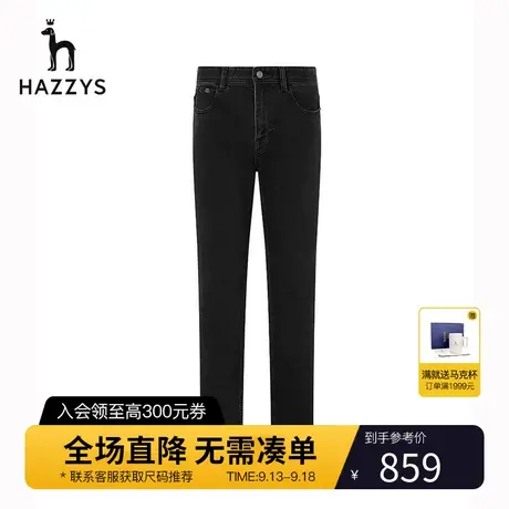 Hazzys哈吉斯秋季新品男士休闲裤韩版宽松直筒牛仔裤时尚裤子潮流商品大图