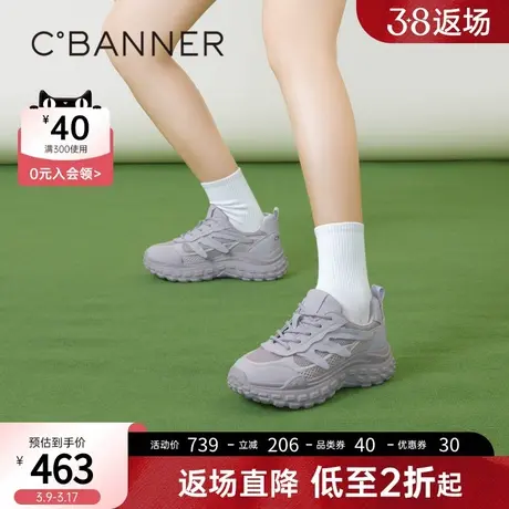 千百度女鞋春季新款时尚休闲鞋潮酷榴莲厚底老爹鞋增高运动鞋图片