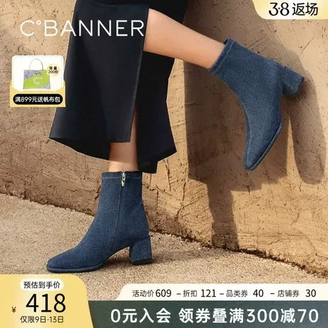 千百度时尚瘦瘦靴百搭新款秋冬粗跟时装靴洋气小短靴显瘦气质女鞋商品大图