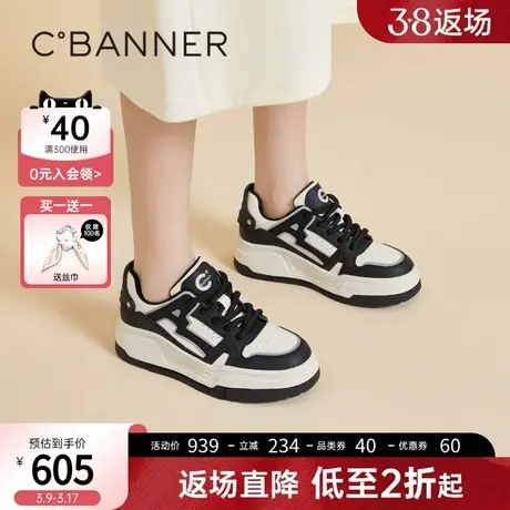 千百度厚底熊猫鞋女2024春季新款增高休闲板鞋黑白鞋时尚运动鞋图片
