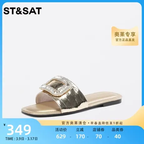星期六凉拖鞋女2023夏新款专柜正品水钻装饰一字拖女鞋SS32110047商品大图