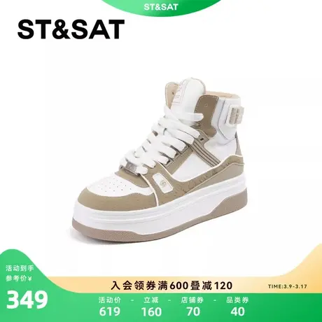 星期六黑白撞色潮酷板鞋2023冬季新品厚底休闲运动女鞋SS34116597商品大图