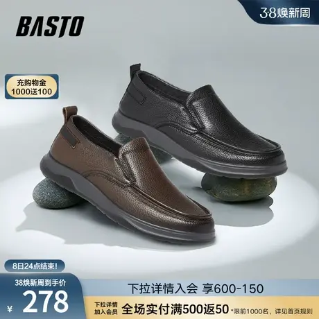 百思图春秋商场同款商务正装懒人一脚蹬乐福鞋男休闲皮鞋68B01AM3商品大图