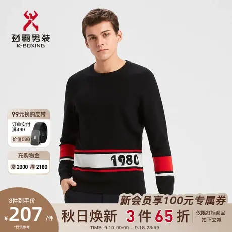 劲霸男装男士羊毛衫秋冬时尚撞色字母套头圆领针织衫毛衣VYYD4332商品大图