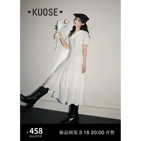 阔色白色娃娃领连衣裙女2024春夏季新款短袖荷叶边衬衫裙初恋裙子图片