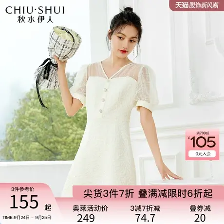 秋水伊人温柔显瘦连衣裙2023年夏季新款女装甜美浪漫裙子图片