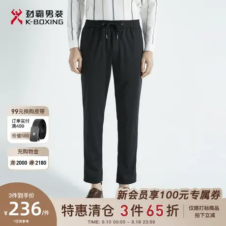 劲霸男装男士休闲裤夏季新款时尚合身帅气基础款慢跑裤裤装商品大图