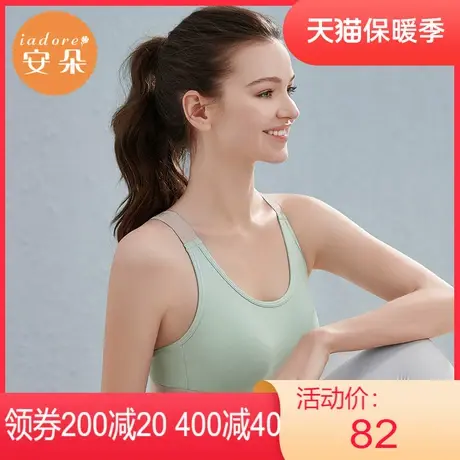 安莉芳outlets安朵净色女士背心文胸运动围交叉美背无钢圈内衣女图片