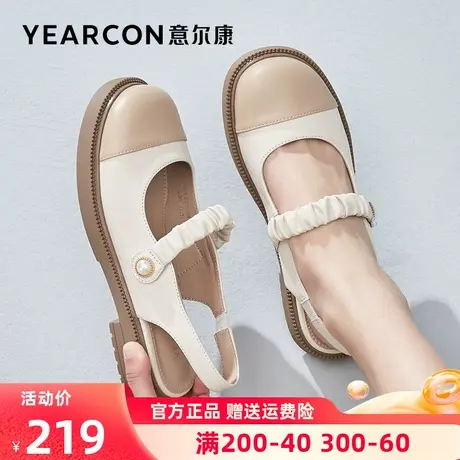 意尔康女鞋2023年新款夏季真皮包头凉鞋女小香风玛丽珍鞋时尚中跟商品大图