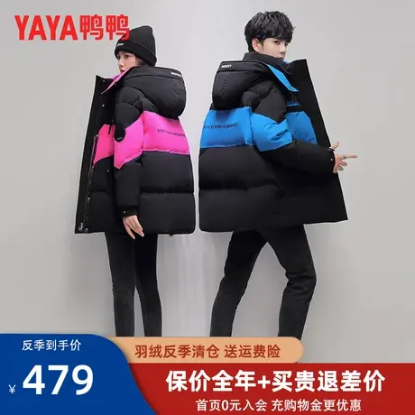 鸭鸭羽绒服女士中长款2022年冬季新款时尚拼色工装男潮情侣外套XB图片