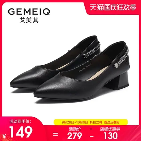 戈美其低跟单鞋女2023年春季新款百搭尖头浅口鞋子气质粗跟女鞋子图片