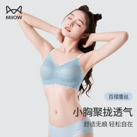 内衣女小胸聚拢夏季薄款无痕无钢圈文胸舒适透气软支撑固定杯胸罩图片