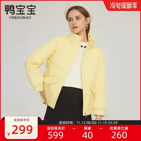 鸭宝宝羽绒服女款2023年秋冬新款时尚休闲立领百搭小个子穿搭外套商品大图