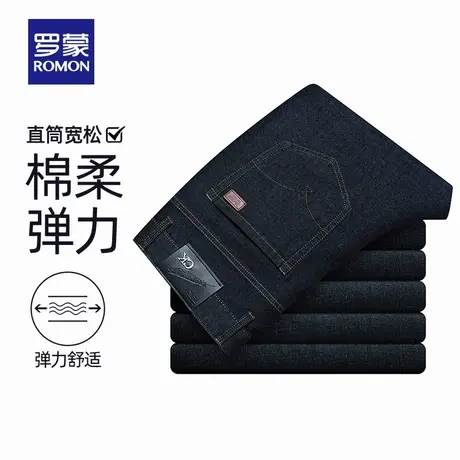 罗蒙男士中青年简约牛仔裤2023夏季薄款商务弹力直筒裤宽松休闲裤图片