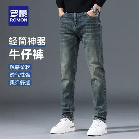 罗蒙男士牛仔裤2023秋季新款经典百搭长裤中青年时尚休闲直筒长裤图片