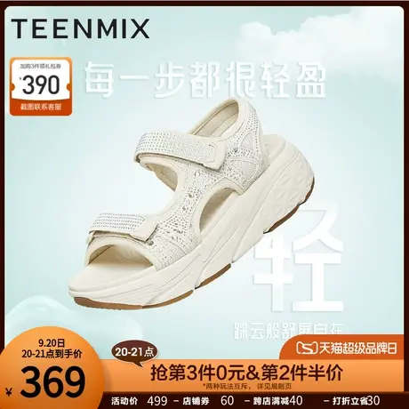 天美意一字带休闲厚底凉鞋女外穿老爹运动凉鞋2023夏新款CRD06BL3商品大图