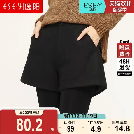 逸阳女裤毛呢短裤2023秋冬款阔腿韩版潮显瘦宽松A字三分靴裤1385商品大图