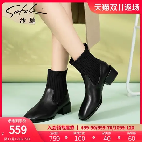 沙驰休闲短靴女2023年冬新款牛皮拼接潮时装靴加绒保暖显瘦弹力靴图片