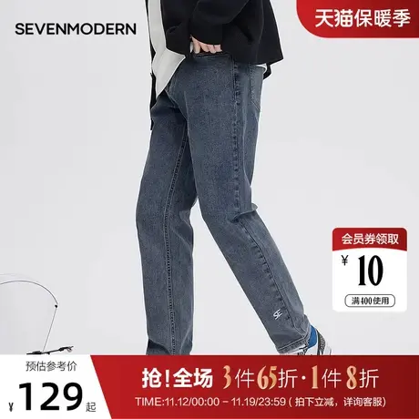 柒牌旗下潮牌SVNMDN直筒牛仔裤男2022秋季新款浅蓝色休闲水洗长裤商品大图