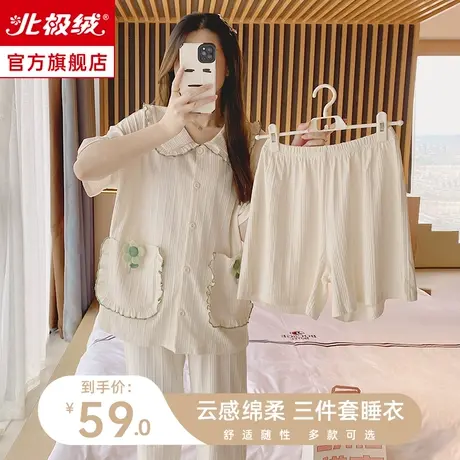 睡衣女夏季三件套装短袖2023年新款纯色棉质大码薄款可外穿家居服商品大图
