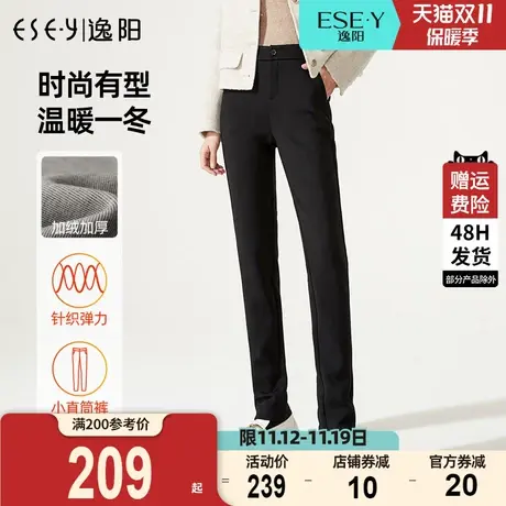 逸阳2023冬季新款加绒加厚黑色小直筒裤女休闲宽松显瘦烟管长裤子商品大图