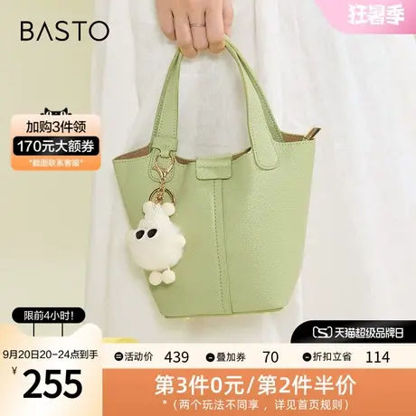百思图2023夏季新款商场同款时尚简约水桶包单肩斜挎包女X2670BX3图片