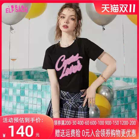 【商场同款】妖精的口袋bm黑色短袖正肩t恤女2023夏新款显瘦短款商品大图