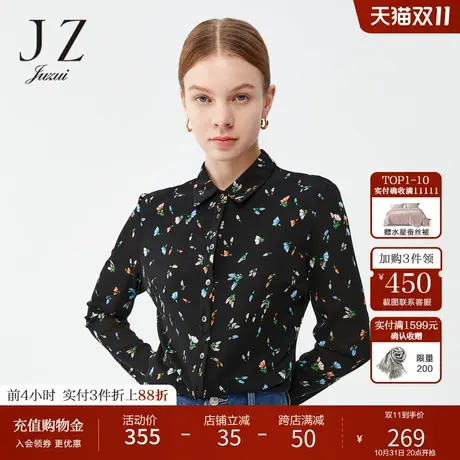 JZ玖姿衬衫领都市通勤OL单上衣女装2022春季新款优雅印花显瘦衬衫图片
