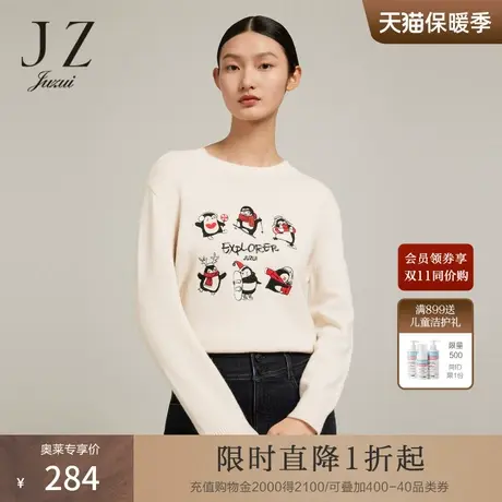 JZ玖姿小众别致圆领毛衣女装2022冬季新款企鹅羊毛衫设计感打底衫商品大图