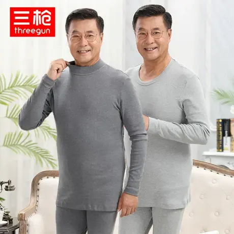 三枪男士纯棉中老年秋衣秋裤新疆棉中厚半高领爸爸保暖内衣套装图片
