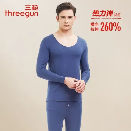 三枪热力弹系列保暖内衣男v领无痕抗菌打底双面绒蓄热秋衣秋裤女图片